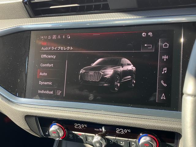 Ｑ３スポーツバック ３５ＴＦＳＩ　元デモカー　アダプティブクルーズコントロール　サイドアシスト　レーンアシスト　サラウンドビューカメラ　バーチャルコックピット　ＬＥＤヘッドライト　１８インチアルミ（39枚目）