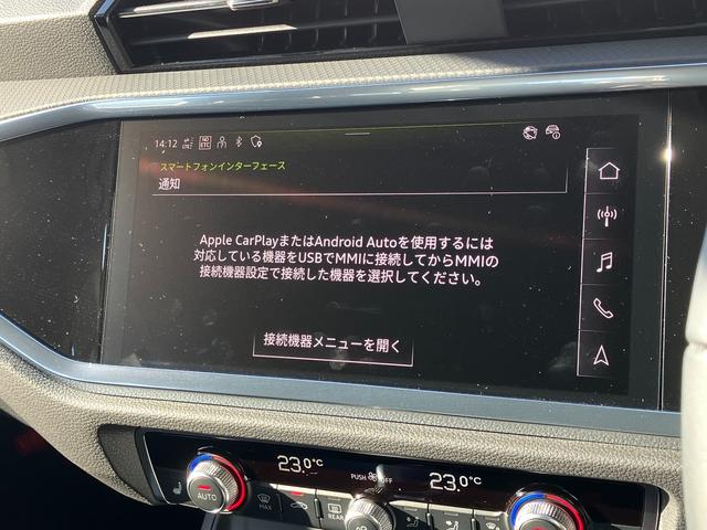 Ｑ３スポーツバック ３５ＴＦＳＩ　元デモカー　アダプティブクルーズコントロール　サイドアシスト　レーンアシスト　サラウンドビューカメラ　バーチャルコックピット　ＬＥＤヘッドライト　１８インチアルミ（40枚目）