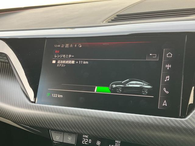 ＲＳ ｅ－トロンＧＴ ベースグレード　マトリクスレーザーライト　サラウンドビューカメラ　バーチャルコックピット　レザーシート　電動シート　シートヒーター　２１インチアルミ　カーボンパッケージ（51枚目）