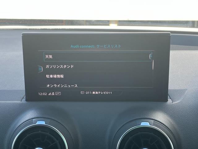 アウディコネクトは、クルマに搭載したデータモジュールを介して、目的地の天気予報と地図の確認、オンライン　ニュースの閲覧、ガソリンスタンドの検索、またオンラインで目的地を調べたりすることも可能です。