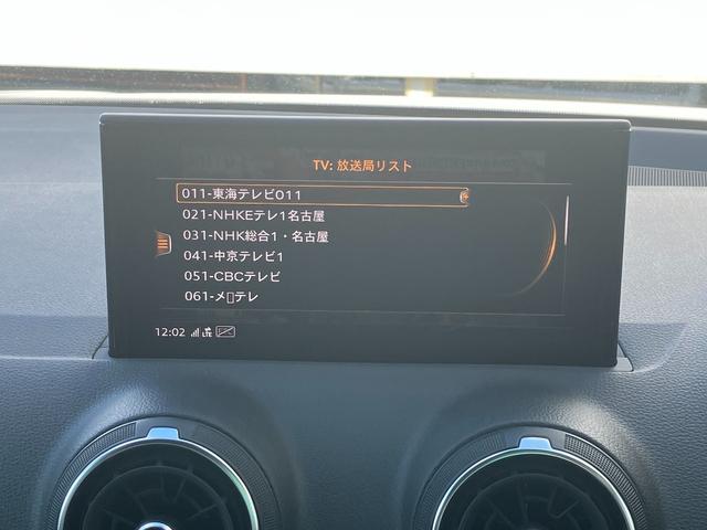 地上デジタル放送に対応しており、きれいな映像をご覧いただくことが可能です。