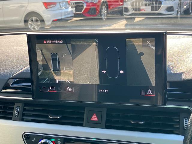 Ａ４アバント ４０ＴＤＩクワトロ　Ｓライン　Ｓライン　マトリクスＬＥＤヘッドライト　アダプティブクルーズコントロール　サイドアシスト　レーンアシスト　アルカンタラハーフレザーシート　電動シート　シートヒーター　サラウンドビューカメラ（28枚目）