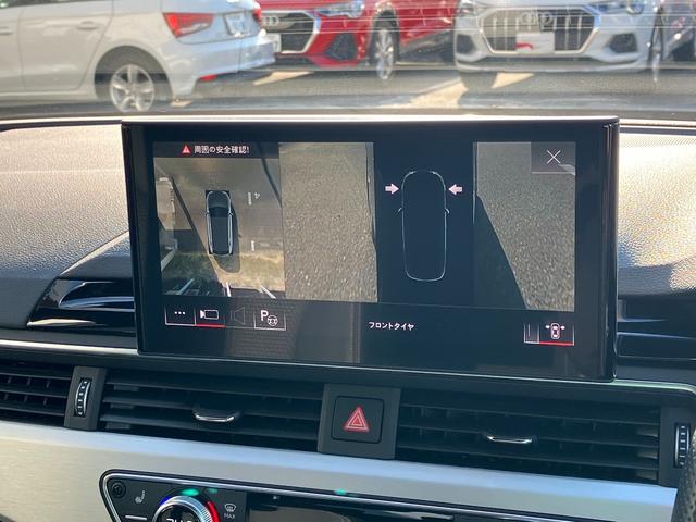 Ａ４アバント ４０ＴＤＩクワトロ　Ｓライン　Ｓライン　マトリクスＬＥＤヘッドライト　アダプティブクルーズコントロール　サイドアシスト　レーンアシスト　アルカンタラハーフレザーシート　電動シート　シートヒーター　サラウンドビューカメラ（29枚目）