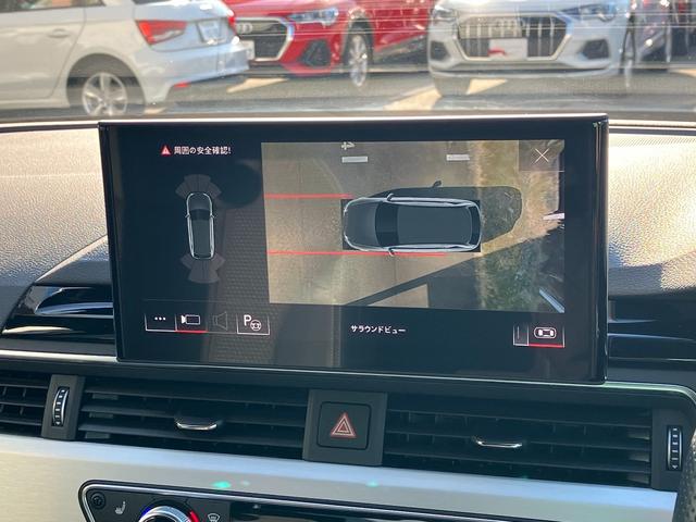 Ａ４アバント ４０ＴＤＩクワトロ　Ｓライン　Ｓライン　マトリクスＬＥＤヘッドライト　アダプティブクルーズコントロール　サイドアシスト　レーンアシスト　アルカンタラハーフレザーシート　電動シート　シートヒーター　サラウンドビューカメラ（32枚目）