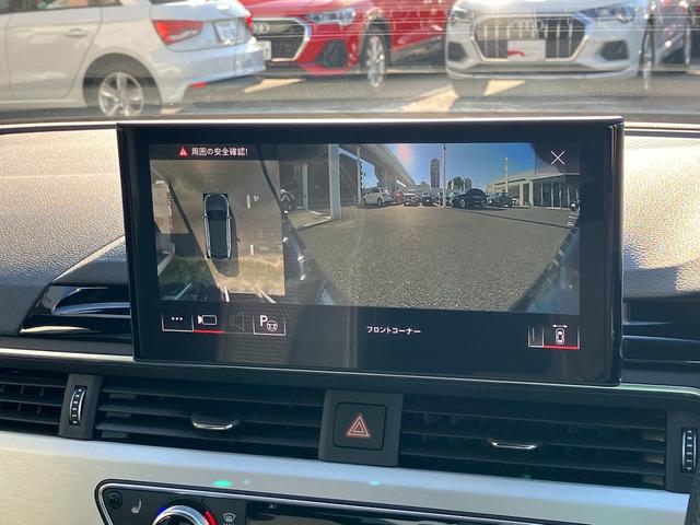 Ａ４アバント ４０ＴＤＩクワトロ　Ｓライン　Ｓライン　マトリクスＬＥＤヘッドライト　アダプティブクルーズコントロール　サイドアシスト　レーンアシスト　アルカンタラハーフレザーシート　電動シート　シートヒーター　サラウンドビューカメラ（34枚目）