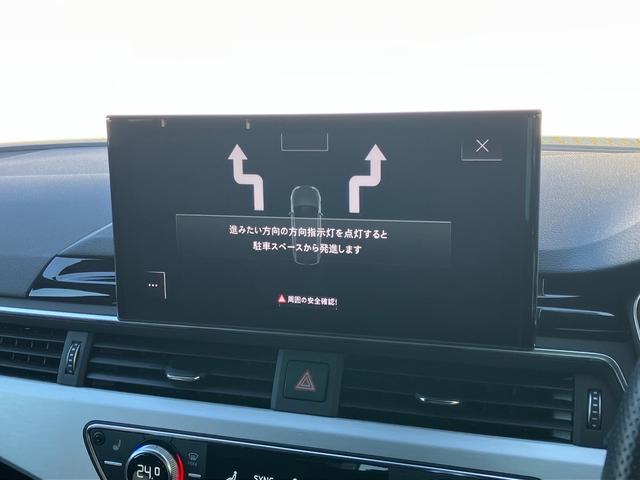 Ａ４アバント ４０ＴＤＩクワトロ　Ｓライン　Ｓライン　マトリクスＬＥＤヘッドライト　アダプティブクルーズコントロール　サイドアシスト　レーンアシスト　アルカンタラハーフレザーシート　電動シート　シートヒーター　サラウンドビューカメラ（43枚目）
