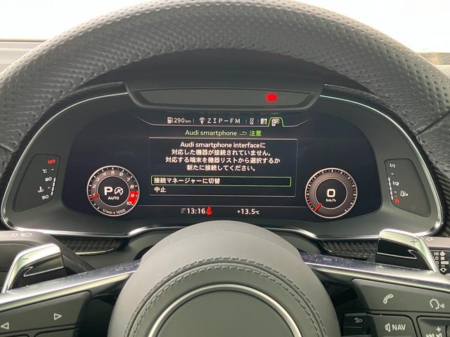 Ｒ８ Ｖ１０クーペパフォマンス５．２ＦＳＩクワＳトロニック　２０２２モデル　カーボンパネル　アルカンタラヘッドライニング　ブラックスタイリング　バング＆オルフセンサウンドシステム　ダイナミックステアリング　ＬＥＤレーザーハイビーム　２０インチアルミ（34枚目）