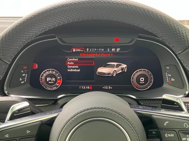 Ｒ８ Ｖ１０クーペパフォマンス５．２ＦＳＩクワＳトロニック　２０２２モデル　カーボンパネル　アルカンタラヘッドライニング　ブラックスタイリング　バング＆オルフセンサウンドシステム　ダイナミックステアリング　ＬＥＤレーザーハイビーム　２０インチアルミ（35枚目）