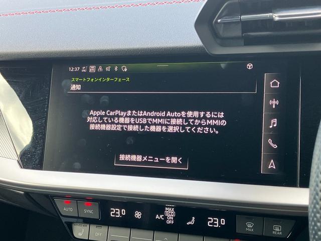 S3 スポーツバック ブラックスタイリング 19インチアルミ レザーシート プライバシーガラス マトリクスLEDヘッドライト 電動シート シートヒーター リヤカメラ コーナーセンサー バーチャルコックピット(31枚目)