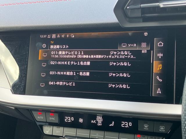 S3 スポーツバック ブラックスタイリング 19インチアルミ レザーシート プライバシーガラス マトリクスLEDヘッドライト 電動シート シートヒーター リヤカメラ コーナーセンサー バーチャルコックピット(32枚目)