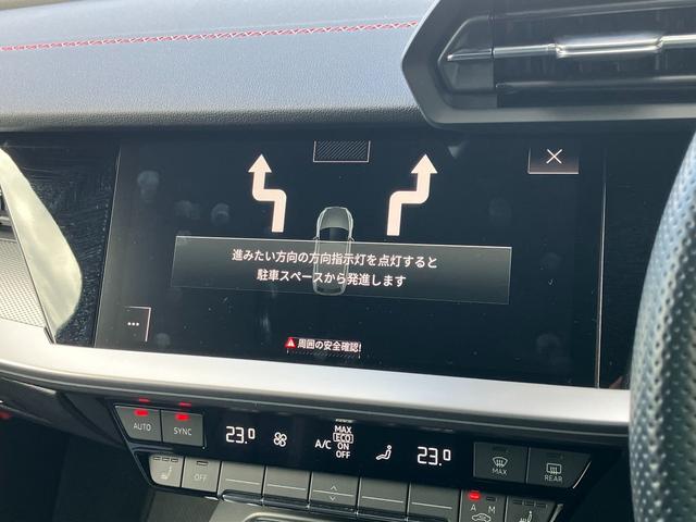 S3 スポーツバック ブラックスタイリング 19インチアルミ レザーシート プライバシーガラス マトリクスLEDヘッドライト 電動シート シートヒーター リヤカメラ コーナーセンサー バーチャルコックピット(36枚目)