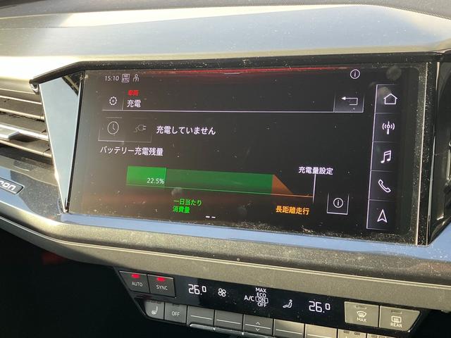 Ｑ４スポーツバック ｅ－トロン ４０ｅ－トロン　Ｓライン　アダプティブクルーズコントロール　サイドアシスト　レーンアシスト　レザーシート　サラウンドビューカメラ　バーチャルコックピット　マトリクスＬＥＤヘッドライト　２０インチアルミ（42枚目）