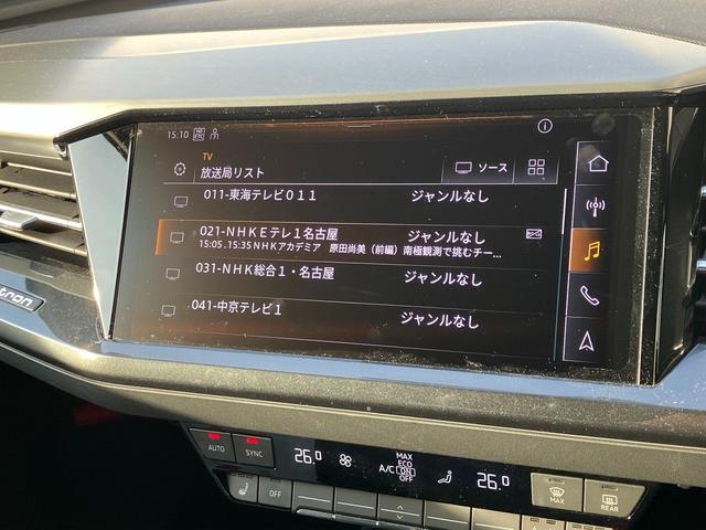 Ｑ４スポーツバック ｅ－トロン ４０ｅ－トロン　Ｓライン　アダプティブクルーズコントロール　サイドアシスト　レーンアシスト　レザーシート　サラウンドビューカメラ　バーチャルコックピット　マトリクスＬＥＤヘッドライト　２０インチアルミ（44枚目）