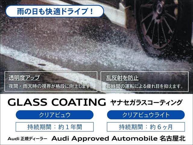 Ａ３ スポーツバック３０ＴＦＳＩ　Ｓライン　アダプティブクルーズコントロール　サイドアシスト　レーンアシスト　Ｓｌｉｎｅ　レザーシート　リヤカメラ　コーナーセンサー　マトリクスＬＥＤヘッドライト　１８インチアルミ　バーチャルコックピット（10枚目）