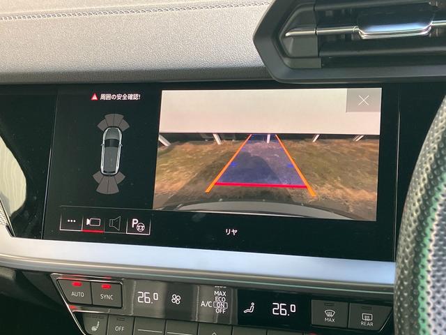 Ａ３ スポーツバック３０ＴＦＳＩ　Ｓライン　アダプティブクルーズコントロール　サイドアシスト　レーンアシスト　Ｓｌｉｎｅ　レザーシート　リヤカメラ　コーナーセンサー　マトリクスＬＥＤヘッドライト　１８インチアルミ　バーチャルコックピット（30枚目）