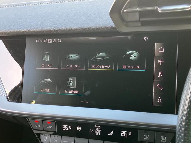 Ａ３ スポーツバック３０ＴＦＳＩ　Ｓライン　アダプティブクルーズコントロール　サイドアシスト　レーンアシスト　Ｓｌｉｎｅ　レザーシート　リヤカメラ　コーナーセンサー　マトリクスＬＥＤヘッドライト　１８インチアルミ　バーチャルコックピット（32枚目）