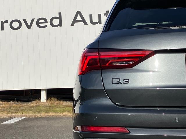 Ｑ３ ３５ＴＦＳＩ　Ｓライン　スマートフォンインターフェイス　ブラックスタイリング　プライバシーガラス　アダプティブクルーズコントロール　サイドアシスト　レーンアシスト　パーシャルレザーシート　シートヒーター（13枚目）