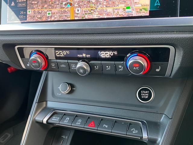 Ｑ３ ３５ＴＦＳＩ　Ｓライン　スマートフォンインターフェイス　ブラックスタイリング　プライバシーガラス　アダプティブクルーズコントロール　サイドアシスト　レーンアシスト　パーシャルレザーシート　シートヒーター（22枚目）