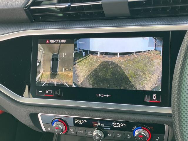 Ｑ３ ３５ＴＦＳＩ　Ｓライン　スマートフォンインターフェイス　ブラックスタイリング　プライバシーガラス　アダプティブクルーズコントロール　サイドアシスト　レーンアシスト　パーシャルレザーシート　シートヒーター（29枚目）