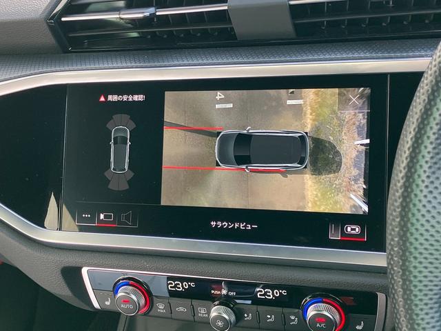 Ｑ３ ３５ＴＦＳＩ　Ｓライン　スマートフォンインターフェイス　ブラックスタイリング　プライバシーガラス　アダプティブクルーズコントロール　サイドアシスト　レーンアシスト　パーシャルレザーシート　シートヒーター（31枚目）