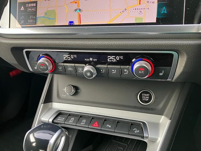 Ｑ３ ３５ＴＦＳＩアドバンスド　アダプティブクルーズコントロール　サイドアシスト　レーンアシスト　サラウンドビューカメラ　バーチャルコックピット　ＬＥＤヘッドライト　１８インチアルミ　スマートフォンインターフェイス（23枚目）
