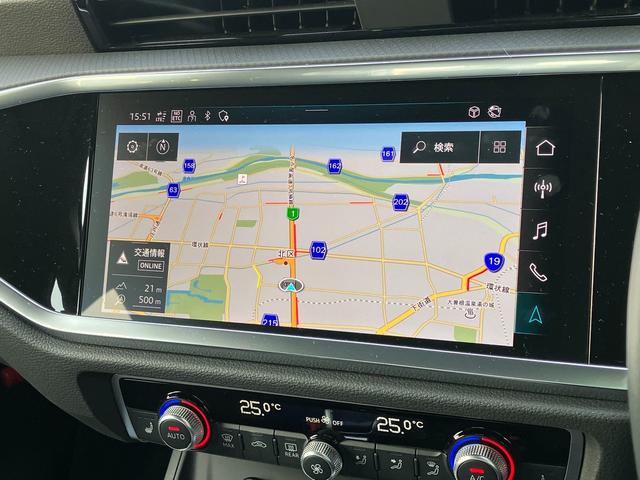Ｑ３ ３５ＴＦＳＩアドバンスド　アダプティブクルーズコントロール　サイドアシスト　レーンアシスト　サラウンドビューカメラ　バーチャルコックピット　ＬＥＤヘッドライト　１８インチアルミ　スマートフォンインターフェイス（26枚目）
