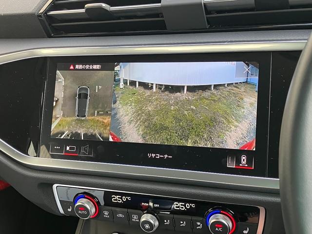 Ｑ３ ３５ＴＦＳＩアドバンスド　アダプティブクルーズコントロール　サイドアシスト　レーンアシスト　サラウンドビューカメラ　バーチャルコックピット　ＬＥＤヘッドライト　１８インチアルミ　スマートフォンインターフェイス（29枚目）