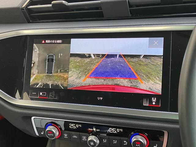 Ｑ３ ３５ＴＦＳＩアドバンスド　アダプティブクルーズコントロール　サイドアシスト　レーンアシスト　サラウンドビューカメラ　バーチャルコックピット　ＬＥＤヘッドライト　１８インチアルミ　スマートフォンインターフェイス（30枚目）