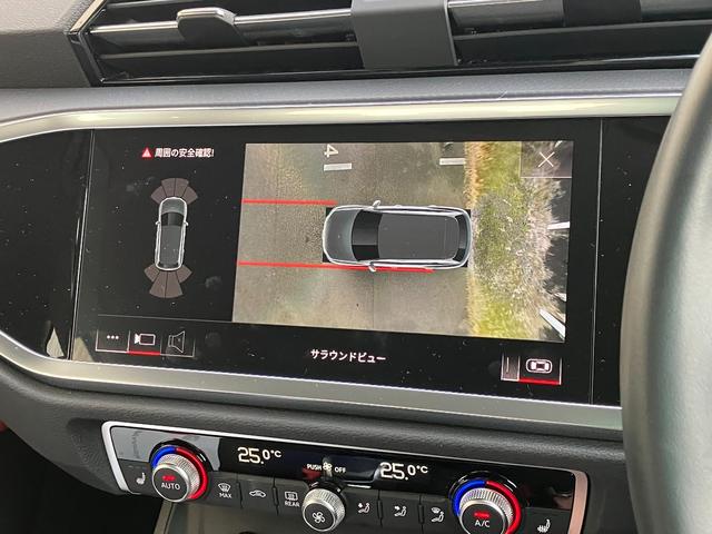 Ｑ３ ３５ＴＦＳＩアドバンスド　アダプティブクルーズコントロール　サイドアシスト　レーンアシスト　サラウンドビューカメラ　バーチャルコックピット　ＬＥＤヘッドライト　１８インチアルミ　スマートフォンインターフェイス（31枚目）