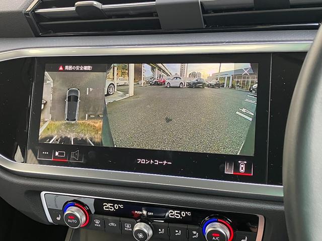 Ｑ３ ３５ＴＦＳＩアドバンスド　アダプティブクルーズコントロール　サイドアシスト　レーンアシスト　サラウンドビューカメラ　バーチャルコックピット　ＬＥＤヘッドライト　１８インチアルミ　スマートフォンインターフェイス（33枚目）