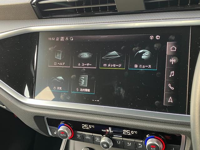 Ｑ３ ３５ＴＦＳＩアドバンスド　アダプティブクルーズコントロール　サイドアシスト　レーンアシスト　サラウンドビューカメラ　バーチャルコックピット　ＬＥＤヘッドライト　１８インチアルミ　スマートフォンインターフェイス（35枚目）