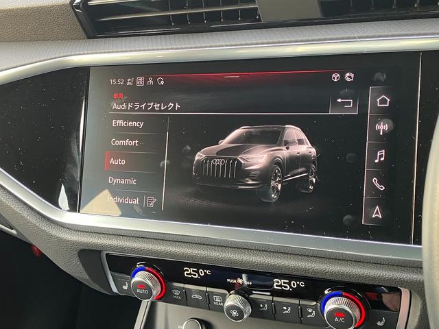 Ｑ３ ３５ＴＦＳＩアドバンスド　アダプティブクルーズコントロール　サイドアシスト　レーンアシスト　サラウンドビューカメラ　バーチャルコックピット　ＬＥＤヘッドライト　１８インチアルミ　スマートフォンインターフェイス（36枚目）