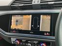 ３５ＴＦＳＩ　Ｓライン　アダプティブクルーズコントロール　レーンアシスト　バーチャルコックピット　スマートフォンインターフェイス　ハーフレザーシート　シートヒーター　サラウンドビューカメラ　１９インチアルミ（27枚目）