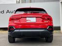 Ｑ３スポーツバック ３５ＴＦＳＩ　１８インチＡＷ　バーチャルコックピット　スマートフォンインターフェイス　ＴＶチューナー　バーチャルコックピット　電動シート　電動テールゲート　シートヒーター　サイドアシスト　レーンアシスト（5枚目）