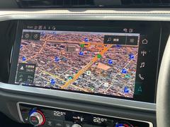 アウディコネクトを利用すると、ナビゲーションで使用する地図をＧｏｏｇｌｅ　Ｍａｐの航空写真に変更できます。ストリートビューを活用することもできるのでより確実に目的地への到達が可能になります。 7