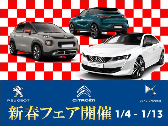 GTライン ブルーHDi 特別仕様車 8速AT 元試乗車(2枚目)