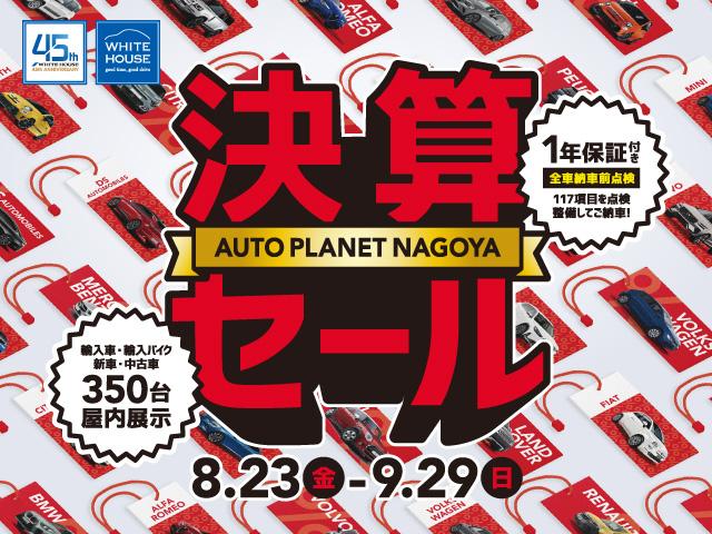 ＳＷ　ＧＴハイブリッド　ワンオーナー／新車保障継承車両／禁煙車／アップルカープレイ・アンドロイドオート／アクティブクルーズコントロール／サンルーフ(2枚目)