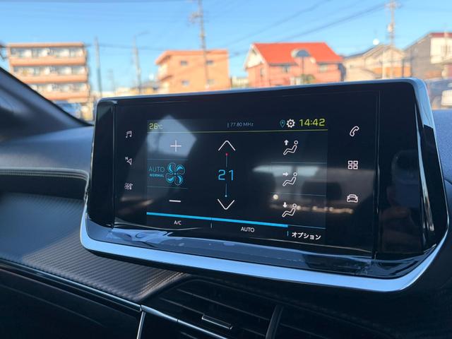 【Ｐｅｕｇｅｏｔ名古屋中川】愛知県名古屋市中川区中島新町３−２２０１■ＴＥＬ：０５２−３６２−７０１２