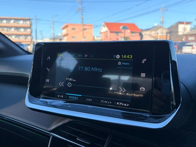 【Ｐｅｕｇｅｏｔ名古屋中川】愛知県名古屋市中川区中島新町３−２２０１■ＴＥＬ：０５２−３６２−７０１２