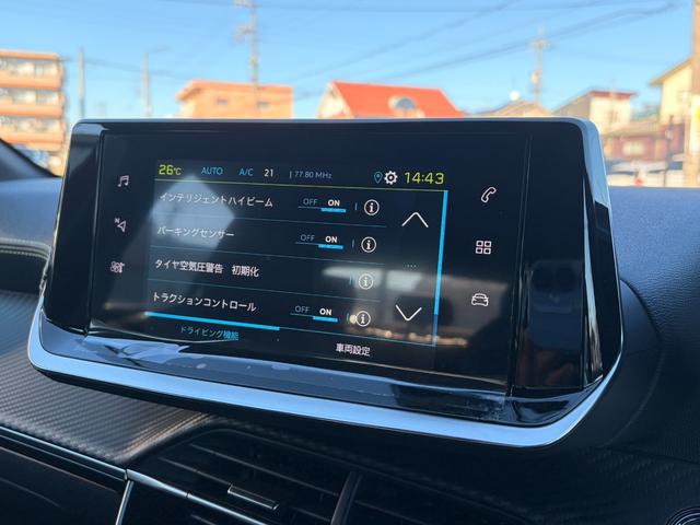 【Ｐｅｕｇｅｏｔ名古屋中川】愛知県名古屋市中川区中島新町３−２２０１■ＴＥＬ：０５２−３６２−７０１２