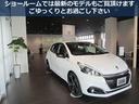 プジョー名古屋中川【052-362-7012】