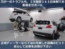 プジョー名古屋中川【052-362-7012】