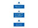 新型コロナウイルス感染拡大対策も徹底しておりますプジョー名古屋中川【052-362-7012】