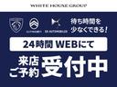 ご来店日が決まったらご予約がおすすめ!