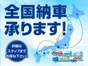 全国どこでも、登録・納車可能です!