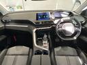 【Peugeot名古屋中川】愛知県名古屋市中川区中島新町3-2201■TEL:052-362-7012
