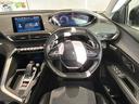 【Peugeot名古屋中川】愛知県名古屋市中川区中島新町3-2201■TEL:052-362-7012