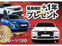 今後のアフターライフにおける万が一のトラブルにも対応できる保証です。延長保証にて安心したカーライフをお過ごしくださいませ。