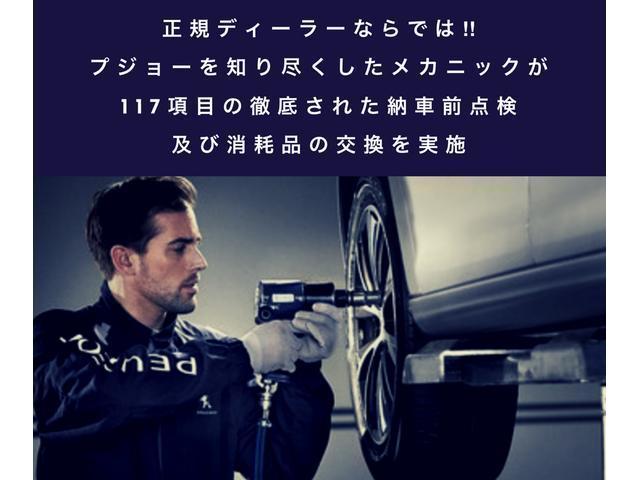 SWGTラインブルーHDi 8AT/特別仕様車/元試乗車(8枚目)