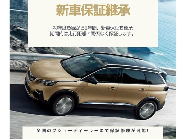 SW GTライン 元試乗車/フルパッケージ/純正ナビ/ETC2.0/新車保障継承/1.6Lガソリンモデル/フルレザーシート/フロントシートヒーター/ナイトビジョン/アクティブサスペンション/セーフティブレーキ/ACC(8枚目)